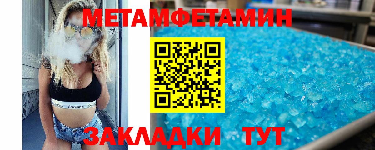 Amphetamine VHQ Ейск
