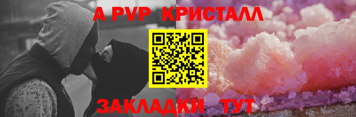 Alfa_PVP СК Ейск