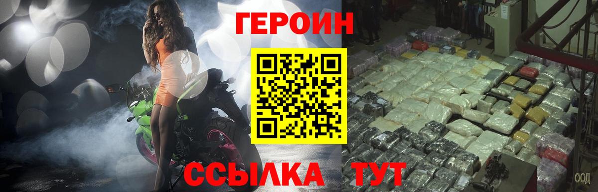 Лсд 25  МДМА  Меф МЯУ МЯУ   ГАШ  ГАШ  Вход с VPN  Ейск  МАРИХУАНА 