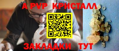 Альфа ПВП Балаково