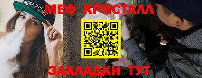 синтетический гашиш Гуково