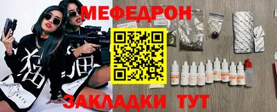 метамфетамин Балашиха