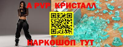 метамфетамин Балашиха