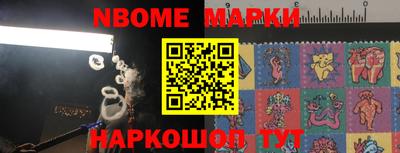 мяу мяу кристалл Новодвинск