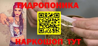 метамфетамин Балашиха