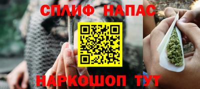 метамфетамин Балашиха