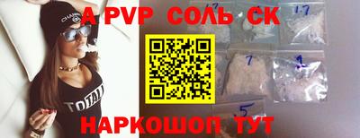 круглые Новокубанск
