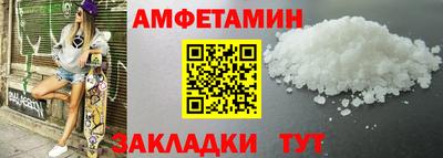 метамфетамин Балашиха