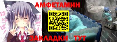 амфетамин Балахна