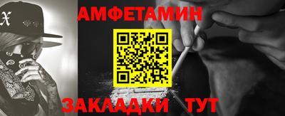метамфетамин Балашиха
