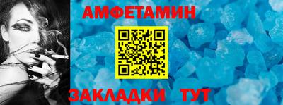 Альфа ПВП Балаково