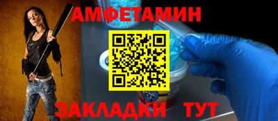 метамфетамин Балашиха