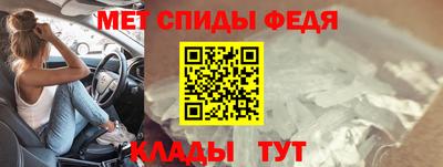 амфетамин Балахна