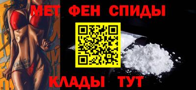 амфетамин Балахна