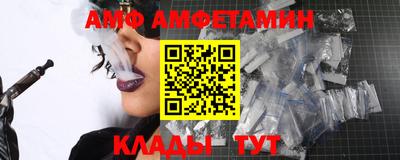 метамфетамин Балашиха