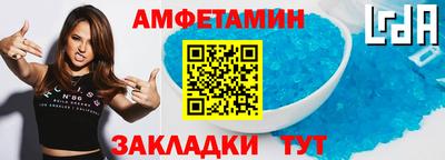 Альфа ПВП Балаково