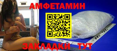 метамфетамин Балашиха