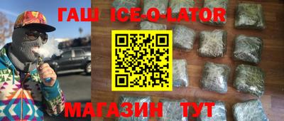 Альфа ПВП Балаково
