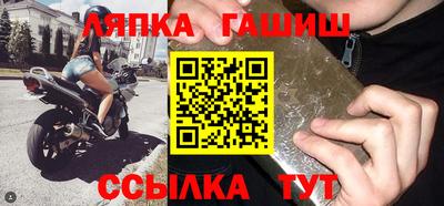метамфетамин Балашиха