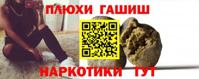 метамфетамин Балашиха