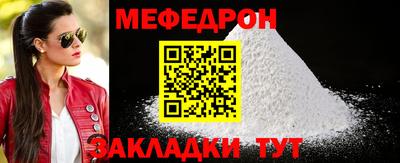 метамфетамин Балашиха