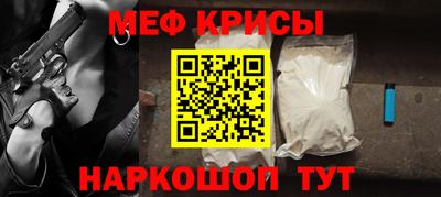 метамфетамин Балашиха
