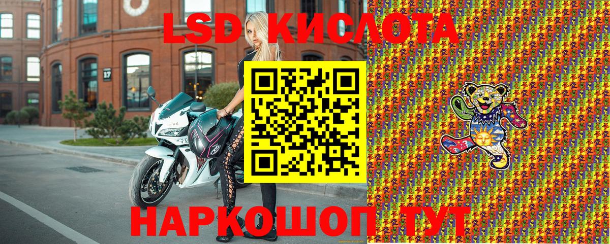 Марки N-bome 1500мкг  Вход с VPN  Ейск 