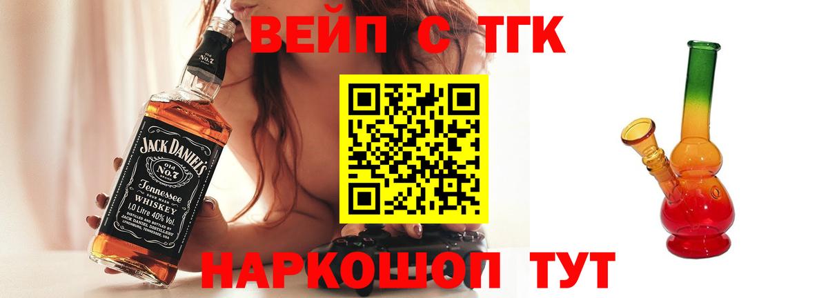 Дистиллят ТГК концентрат Ейск